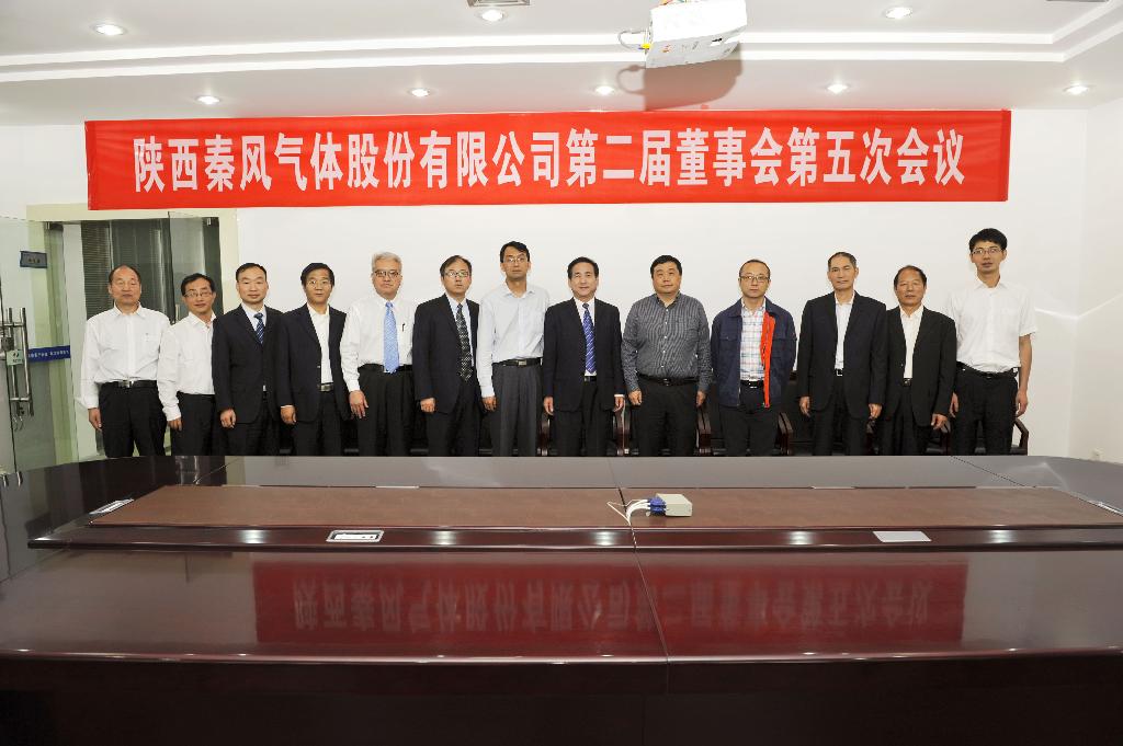 HY豪运国际(中国区)官方网站召开第二届监事会第二次会议暨第二届董事会第五次会议