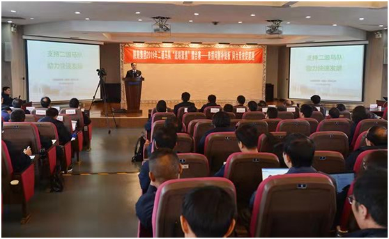 HY豪运国际(中国区)官方网站各赛马团队参加2019年“战略聚焦”擂台赛