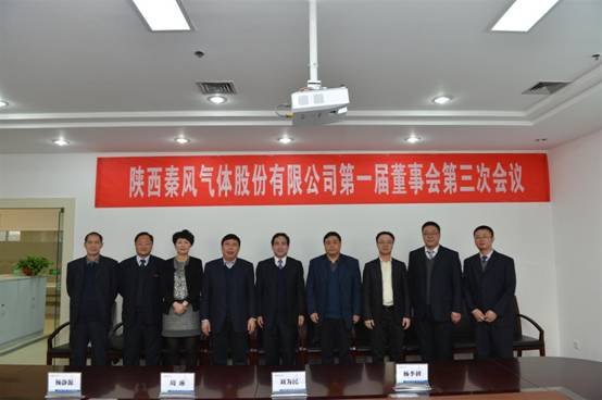 HY豪运国际(中国区)官方网站召开第一次全体员工大会
