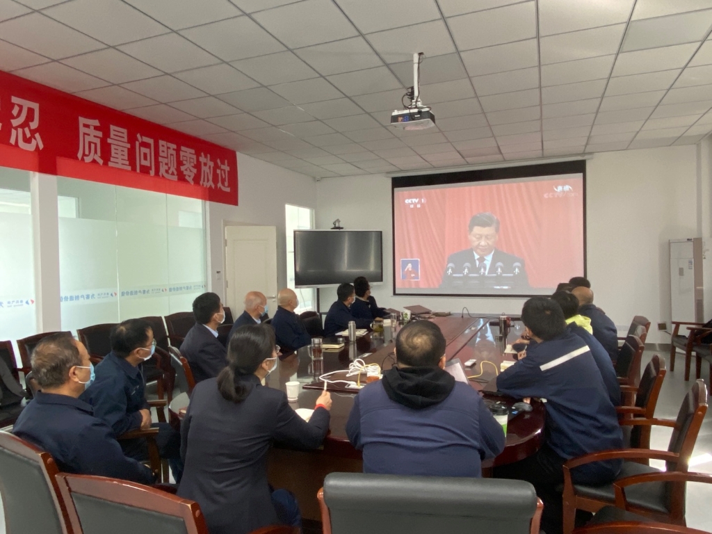 HY豪运国际(中国区)官方网站党委组织全体党员、员工收看中国共产党第二十次全国代表大会开幕会盛况