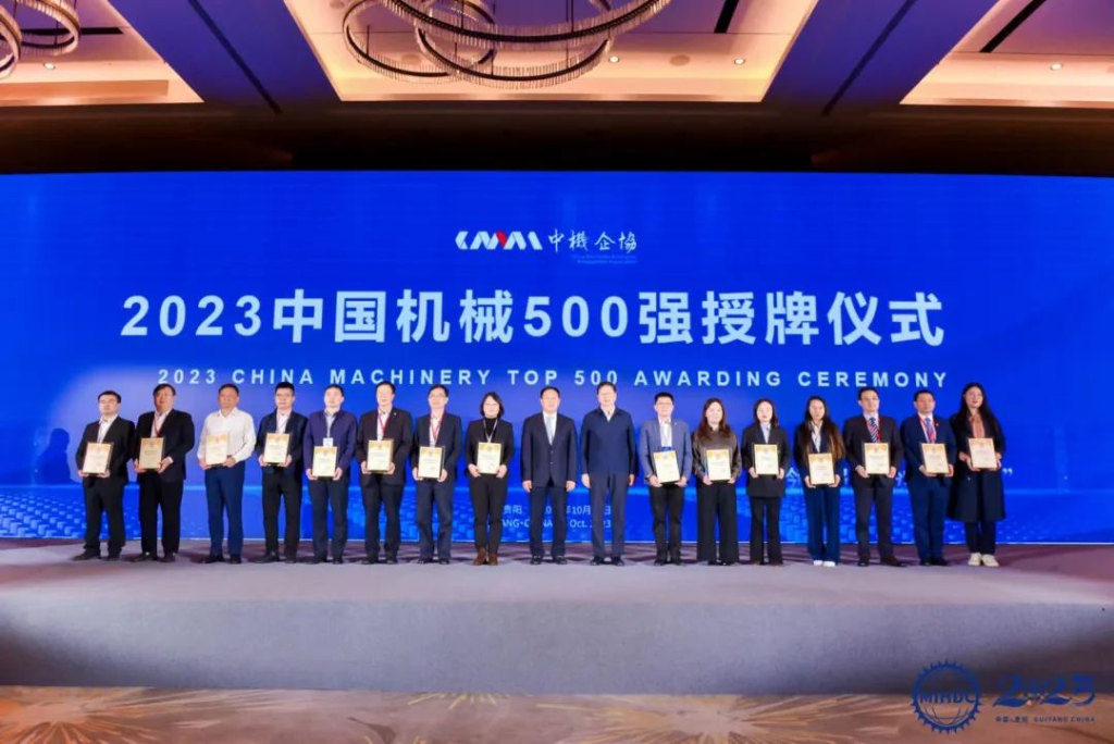 中国机械500强榜单发布，HY豪运国际(中国区)官方网站跃居第210位