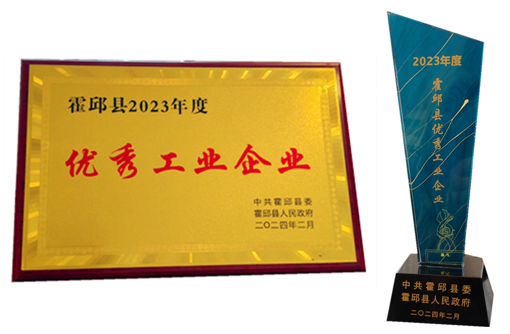 六安HY豪运国际(中国区)官方网站：优秀工业企业！