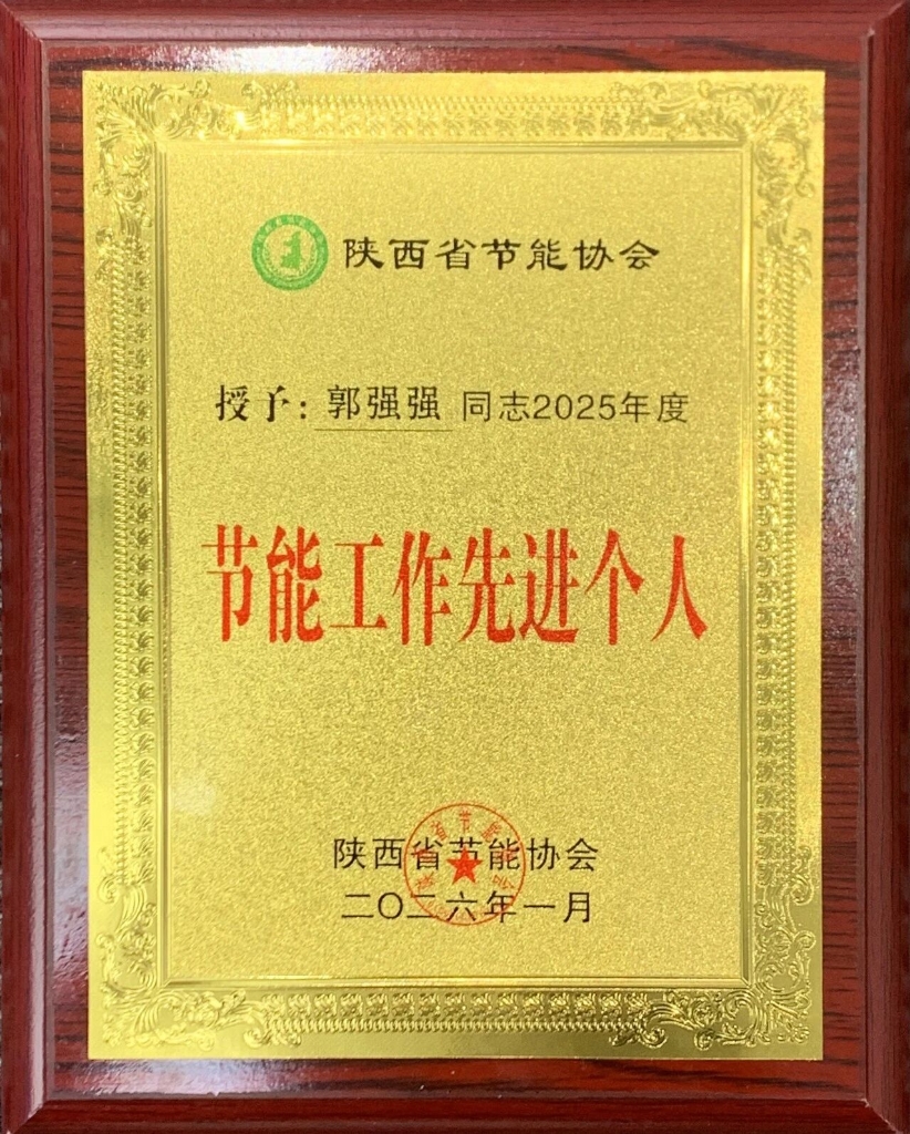 HY豪运国际(中国区)官方网站人获表彰！